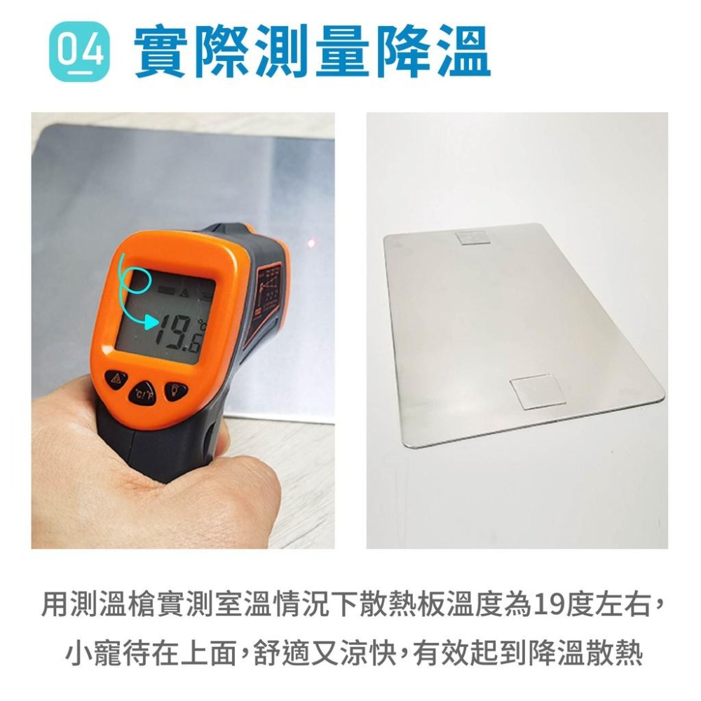[台灣現貨 快速出貨]冰墊  散熱涼墊 涼感散熱板 小動物散熱板 散熱墊 涼墊 降溫鋁板 倉鼠 老鼠 兔子 龍貓-細節圖5