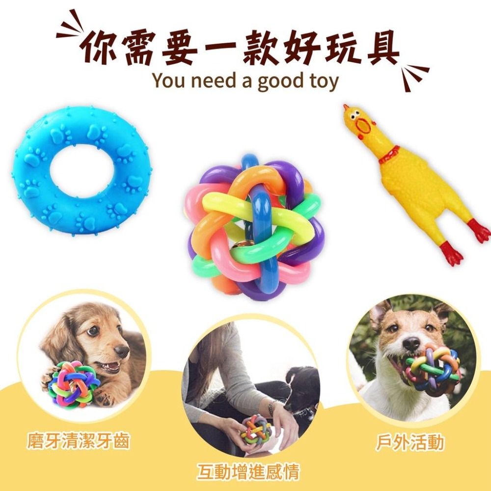 [台灣現貨 快速出貨]寵物玩具 狗狗玩具 耐咬玩具 狗玩具 乳膠材質 紓壓玩具 發聲玩具 狗玩具耐咬 磨牙玩具 動物玩具-細節圖2