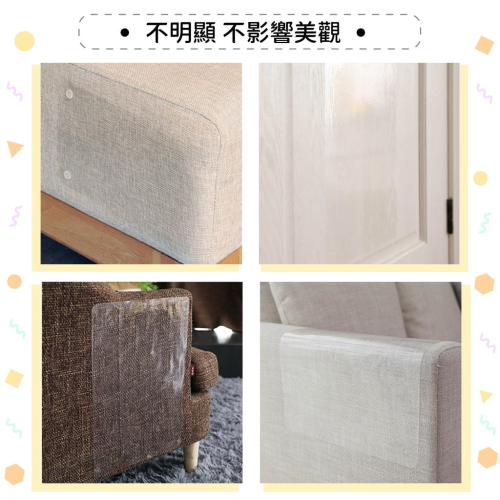 [台灣現貨 快速出貨]貓咪 防貓抓沙發貼 防貓抓 沙發貼 貓抓貼 沙發保護貼 床鋪保護貼-細節圖2