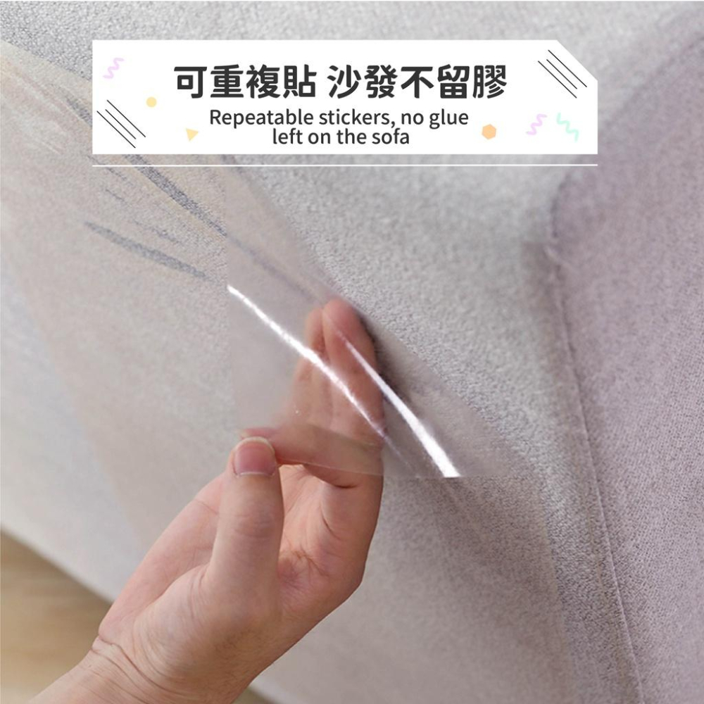[台灣現貨 快速出貨]貓咪 防貓抓沙發貼 防貓抓 沙發貼 貓抓貼 沙發保護貼 床鋪保護貼-細節圖3