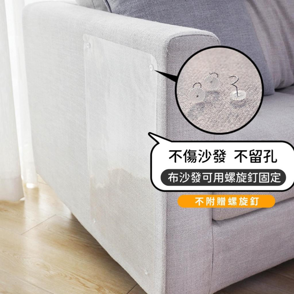 [台灣現貨 快速出貨]貓咪 防貓抓沙發貼 防貓抓 沙發貼 貓抓貼 沙發保護貼 床鋪保護貼-細節圖4