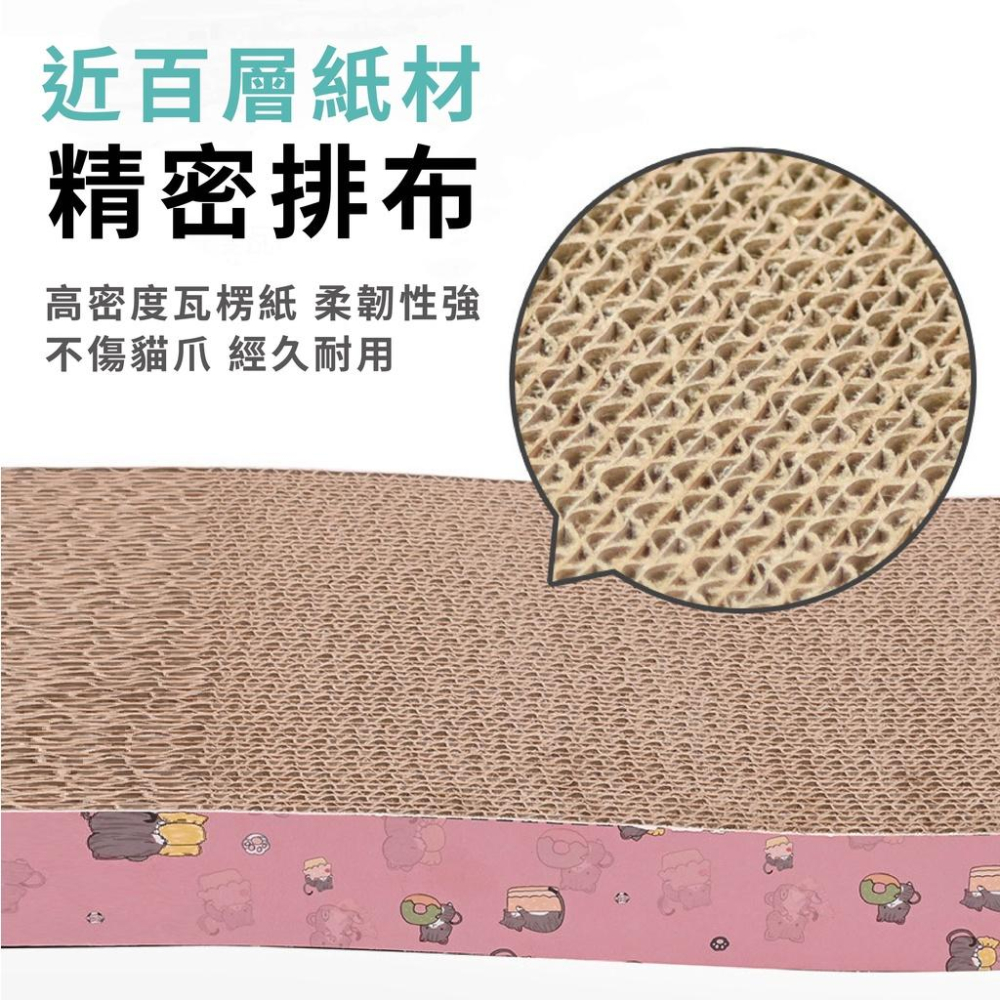[台灣現貨 可超取 送貓薄荷]大貓抓板 貓抓板 貓磨爪 貓咪舒壓 貓玩具 造型貓抓板 瓦楞紙 耐抓貓抓板 貓紙箱 貓抓箱-細節圖4