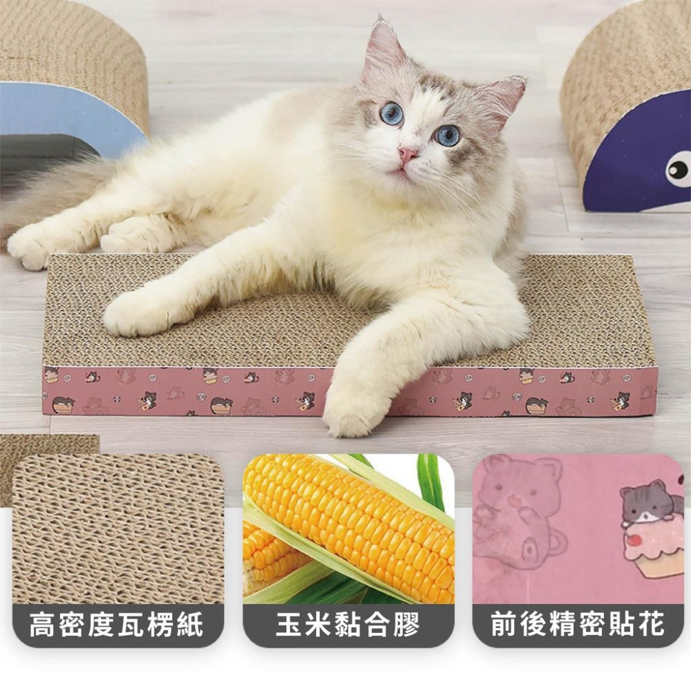 [台灣現貨 可超取 送貓薄荷]大貓抓板 貓抓板 貓磨爪 貓咪舒壓 貓玩具 造型貓抓板 瓦楞紙 耐抓貓抓板 貓紙箱 貓抓箱-細節圖5
