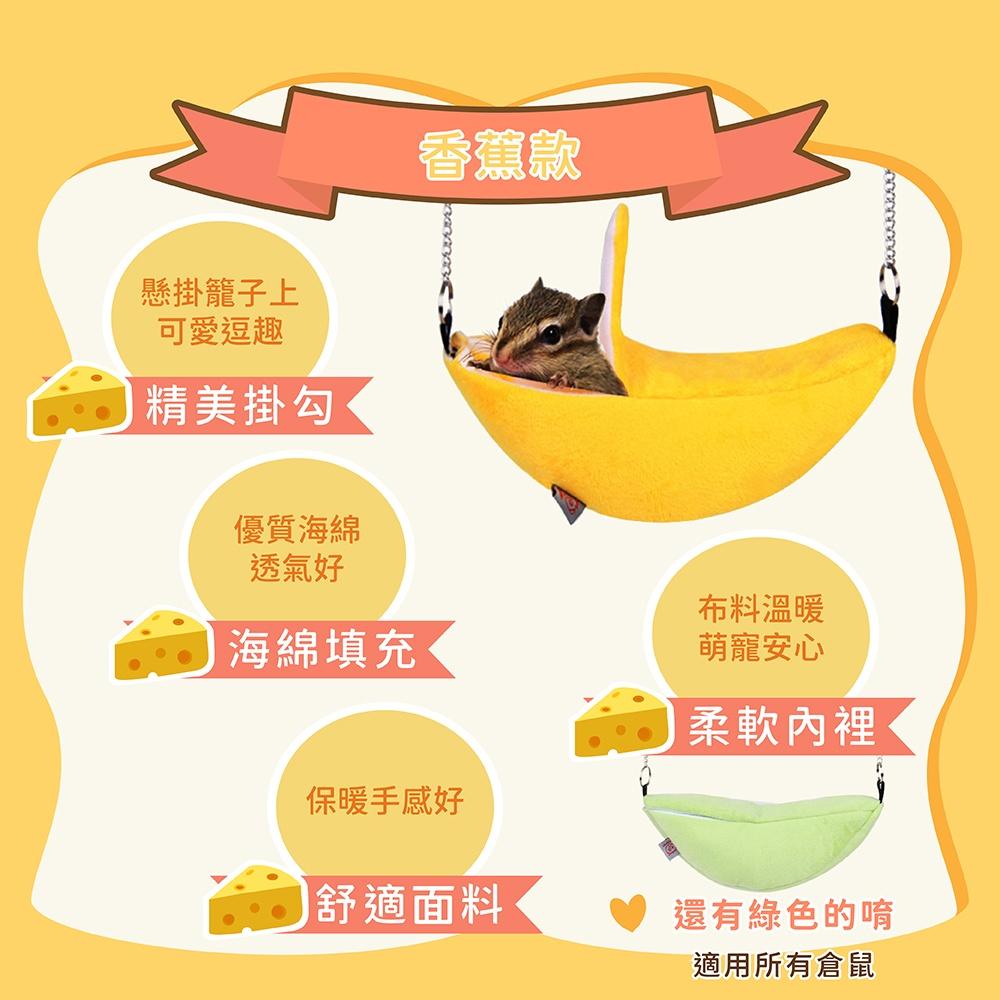 [台灣現貨 快速出貨]冬季保暖窩 倉鼠睡窩 倉鼠保暖窩 倉鼠棉窩 倉鼠睡床 小寵棉窩 蜜袋鼯睡袋 倉鼠被窩-細節圖3