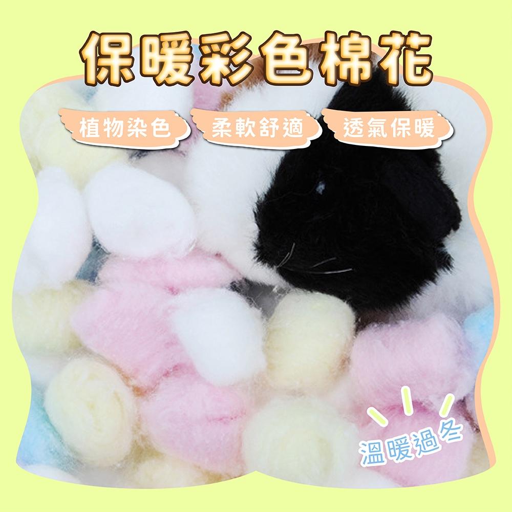 [台灣現貨 快速出貨]冬季保暖窩 倉鼠睡窩 倉鼠保暖窩 倉鼠棉窩 倉鼠睡床 小寵棉窩 蜜袋鼯睡袋 倉鼠被窩-細節圖6