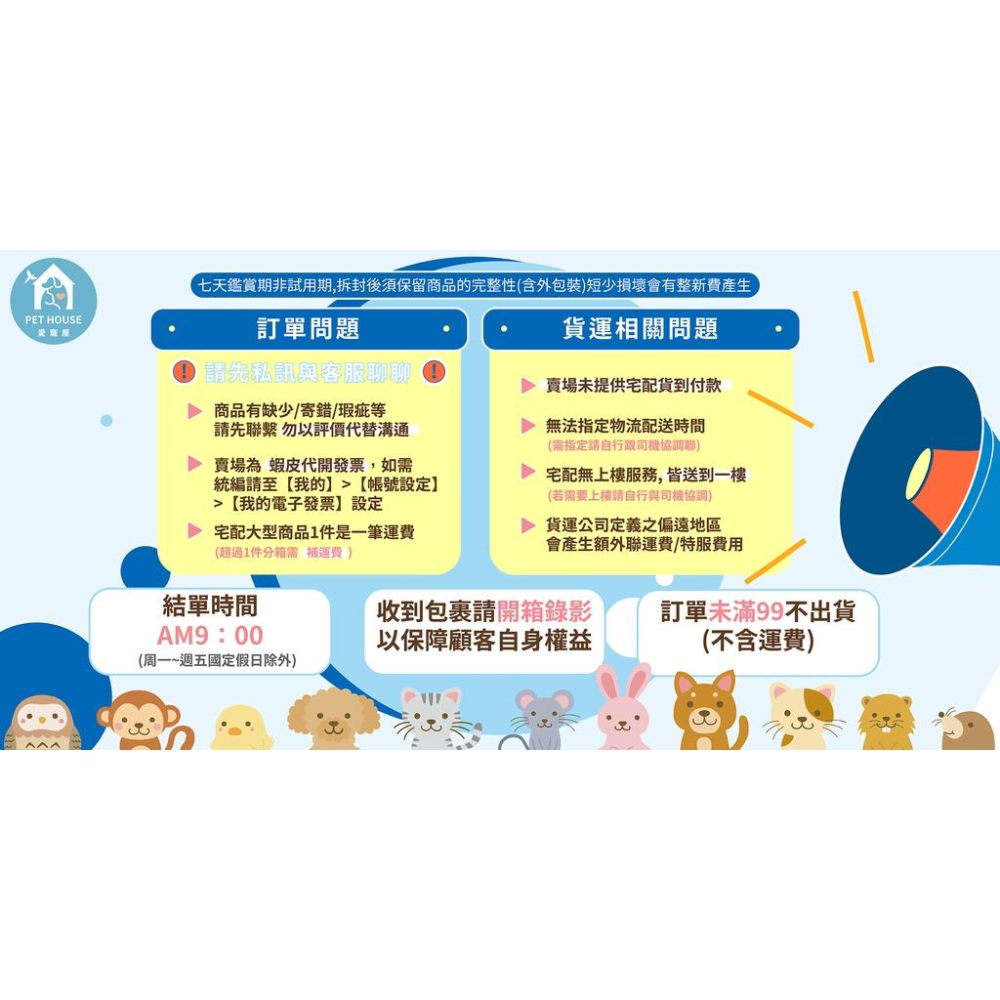 [台灣現貨 快速出貨]冬季保暖窩 倉鼠睡窩 倉鼠保暖窩 倉鼠棉窩 倉鼠睡床 小寵棉窩 蜜袋鼯睡袋 倉鼠被窩-細節圖7