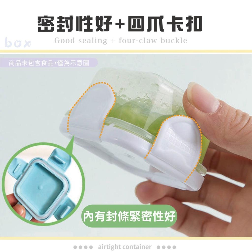 [台灣現 快速出貨] 保鮮盒 密封盒 小收納盒分裝盒 小收納盒 迷你收納盒 迷你保鮮盒 副食品盒 零食盒 點心 水果盒-細節圖3