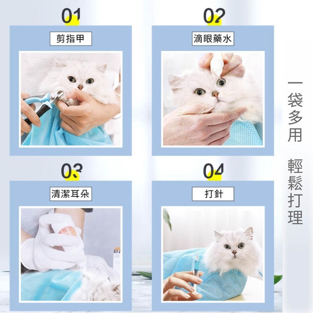 [台灣現貨 快速出貨]洗貓袋  貓 袋子 貓咪洗澡袋 洗貓袋 寵物防抓袋 寵物清潔用品 洗澡籠  寵物洗澡袋-細節圖2