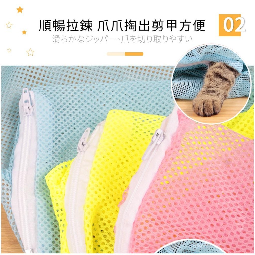 [台灣現貨 快速出貨]洗貓袋  貓 袋子 貓咪洗澡袋 洗貓袋 寵物防抓袋 寵物清潔用品 洗澡籠  寵物洗澡袋-細節圖4