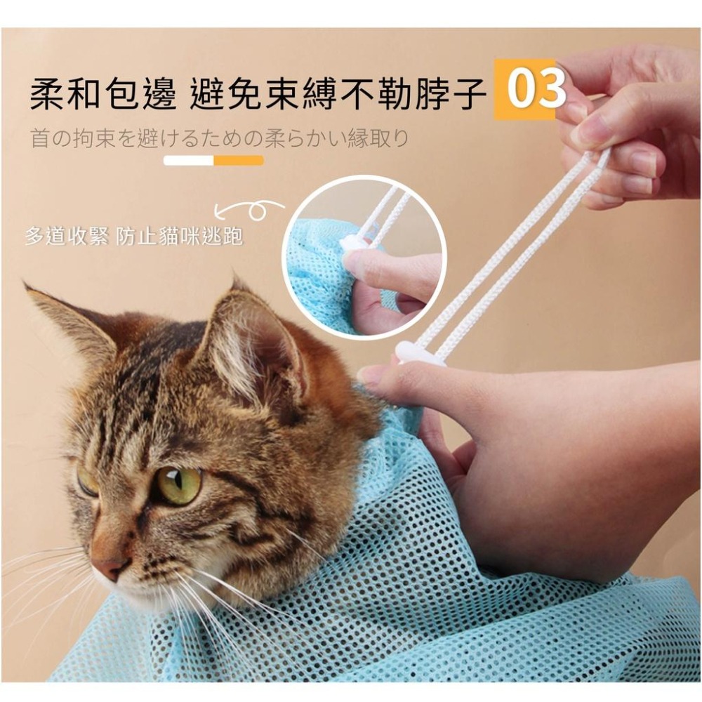 [台灣現貨 快速出貨]洗貓袋  貓 袋子 貓咪洗澡袋 洗貓袋 寵物防抓袋 寵物清潔用品 洗澡籠  寵物洗澡袋-細節圖7
