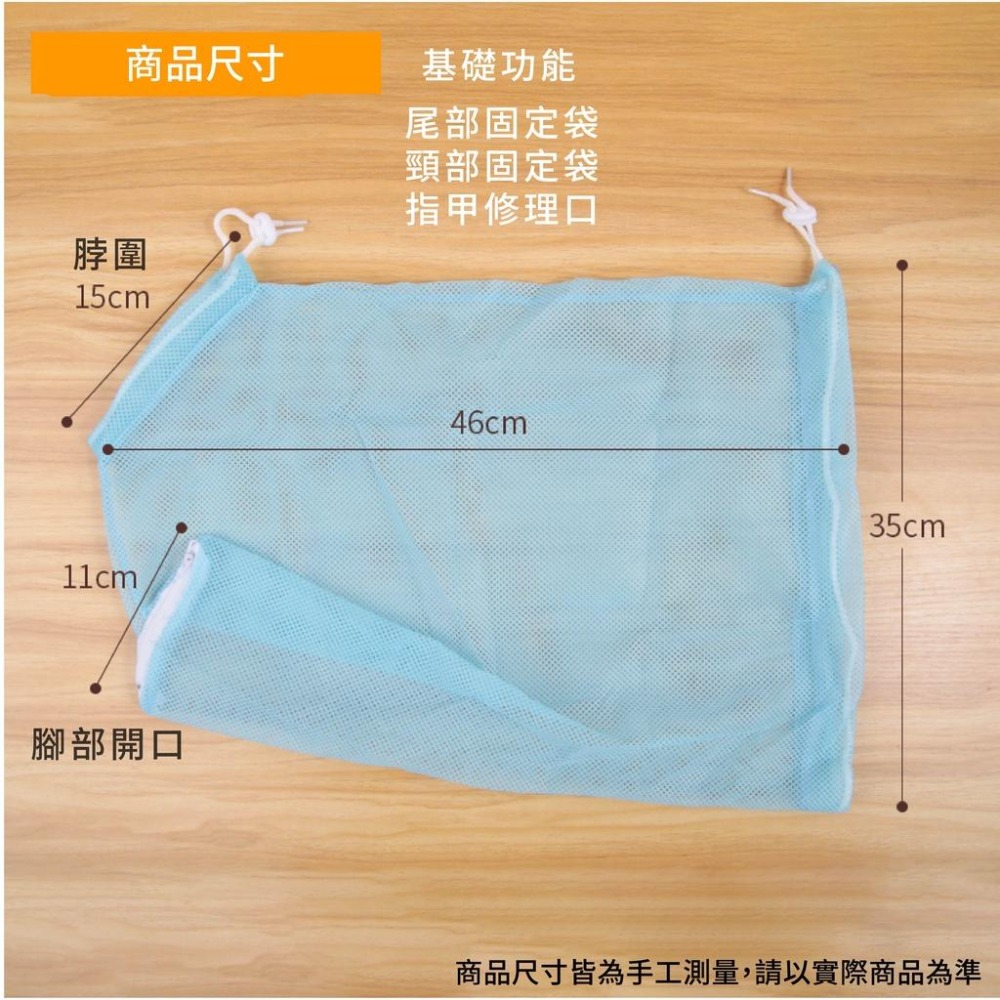 [台灣現貨 快速出貨]洗貓袋  貓 袋子 貓咪洗澡袋 洗貓袋 寵物防抓袋 寵物清潔用品 洗澡籠  寵物洗澡袋-細節圖8