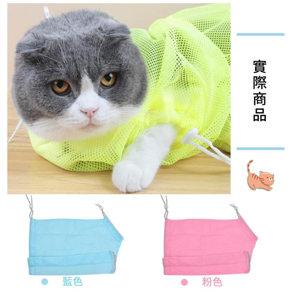 [台灣現貨 快速出貨]洗貓袋  貓 袋子 貓咪洗澡袋 洗貓袋 寵物防抓袋 寵物清潔用品 洗澡籠  寵物洗澡袋-細節圖9
