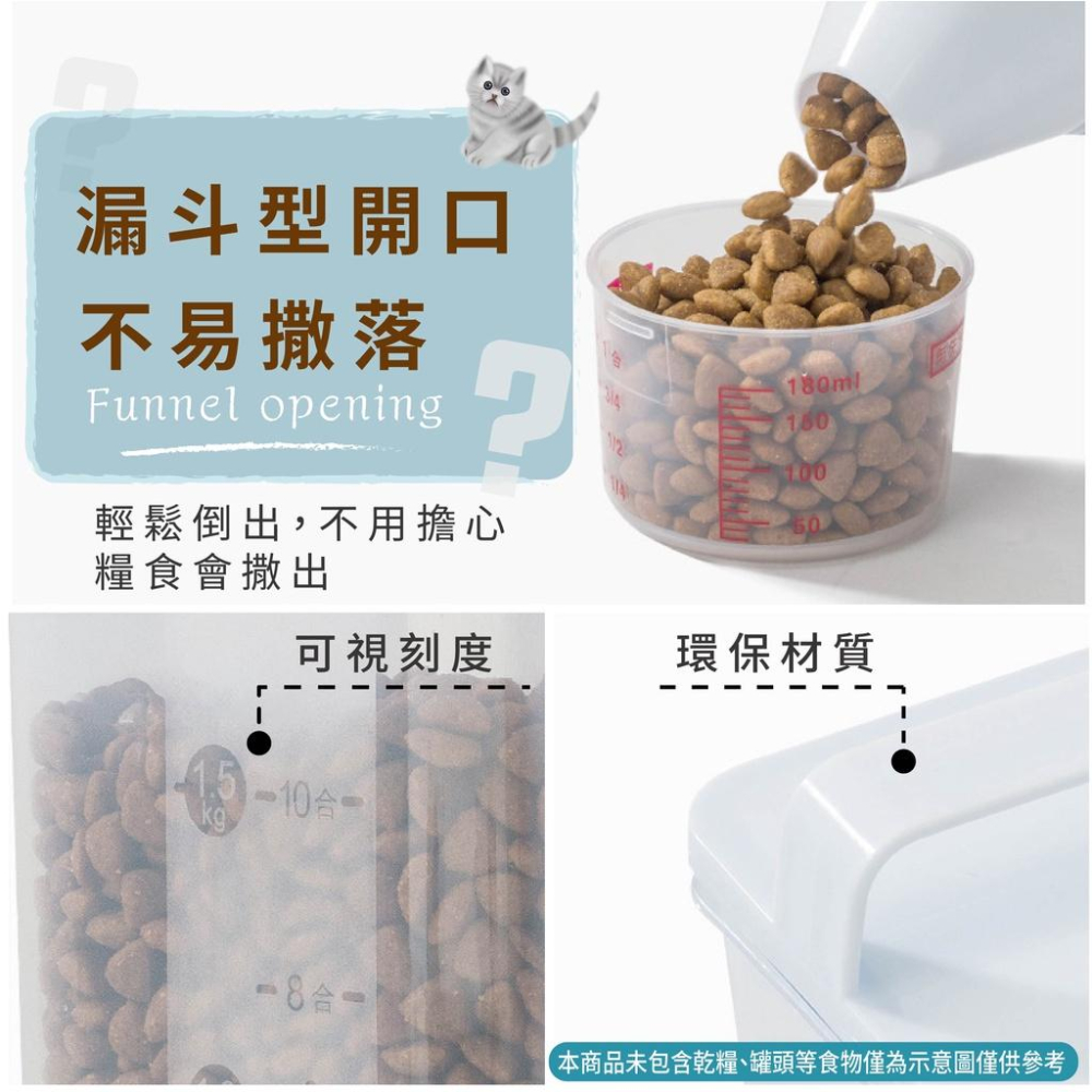 [台灣現貨 快速出貨]儲糧罐 寵物飼料密封罐 防潮保鮮 零食保鮮 儲米罐 密封儲米桶 飼料密封罐 寵物儲糧桶 防潮-細節圖3