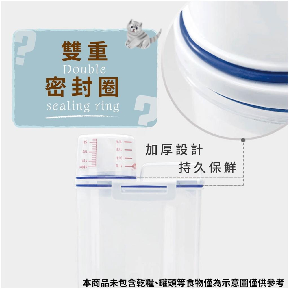 [台灣現貨 快速出貨]儲糧罐 寵物飼料密封罐 防潮保鮮 零食保鮮 儲米罐 密封儲米桶 飼料密封罐 寵物儲糧桶 防潮-細節圖4