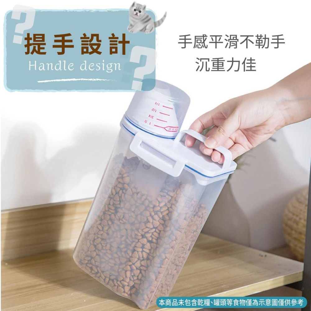 [台灣現貨 快速出貨]儲糧罐 寵物飼料密封罐 防潮保鮮 零食保鮮 儲米罐 密封儲米桶 飼料密封罐 寵物儲糧桶 防潮-細節圖5