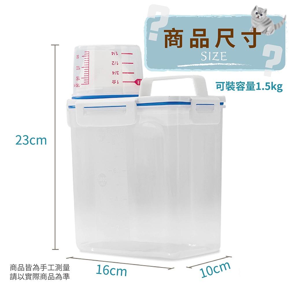 [台灣現貨 快速出貨]儲糧罐 寵物飼料密封罐 防潮保鮮 零食保鮮 儲米罐 密封儲米桶 飼料密封罐 寵物儲糧桶 防潮-細節圖8