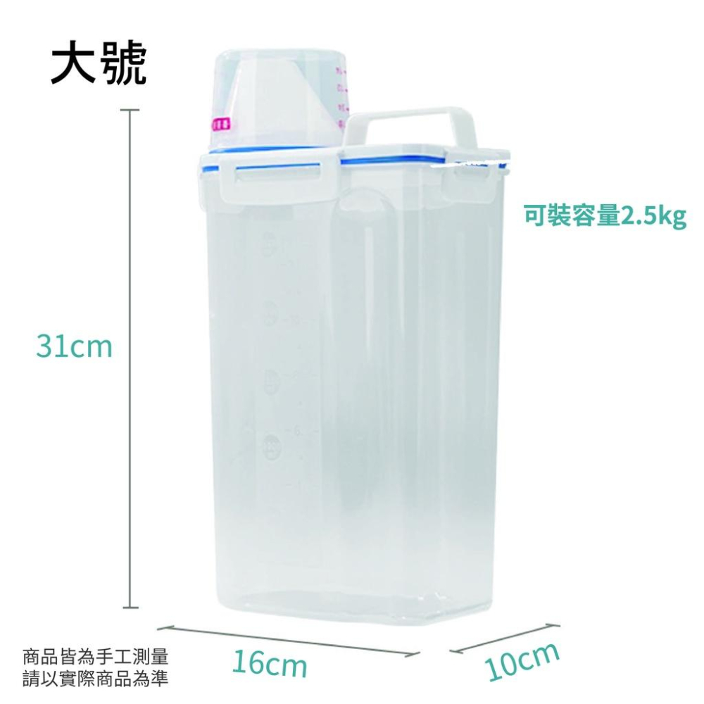 [台灣現貨 快速出貨]儲糧罐 寵物飼料密封罐 防潮保鮮 零食保鮮 儲米罐 密封儲米桶 飼料密封罐 寵物儲糧桶 防潮-細節圖9