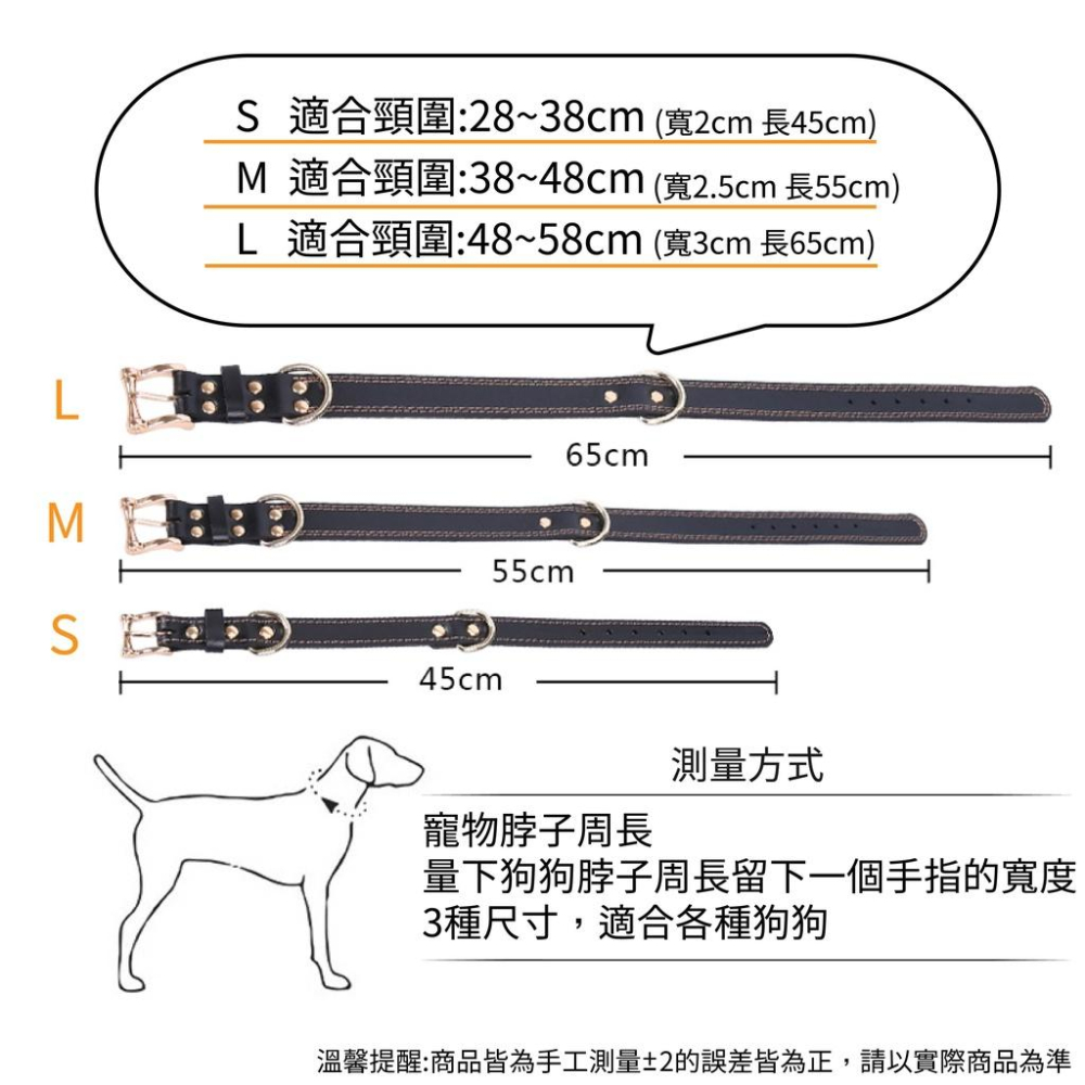 [台灣現貨 快速出貨]寵物項圈 狗項圈 安全項圈 貓咪項圈 牛皮項圈 小型犬項圈 可調整項圈 造型項圈-細節圖5