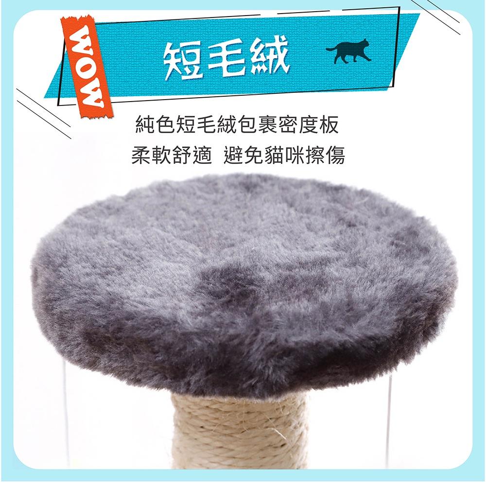 [台灣現貨 快速出貨]貓跳台 貓抓板 劍麻柱 貓爬架 貓抓柱 貓玩具 磨爪 貓抓板 貓跳台 粗麻繩 貓窩 貓磨爪-細節圖3