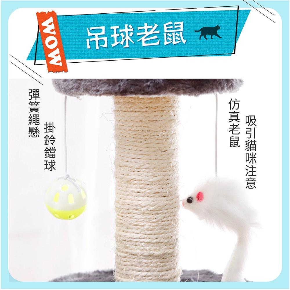 [台灣現貨 快速出貨]貓跳台 貓抓板 劍麻柱 貓爬架 貓抓柱 貓玩具 磨爪 貓抓板 貓跳台 粗麻繩 貓窩 貓磨爪-細節圖4