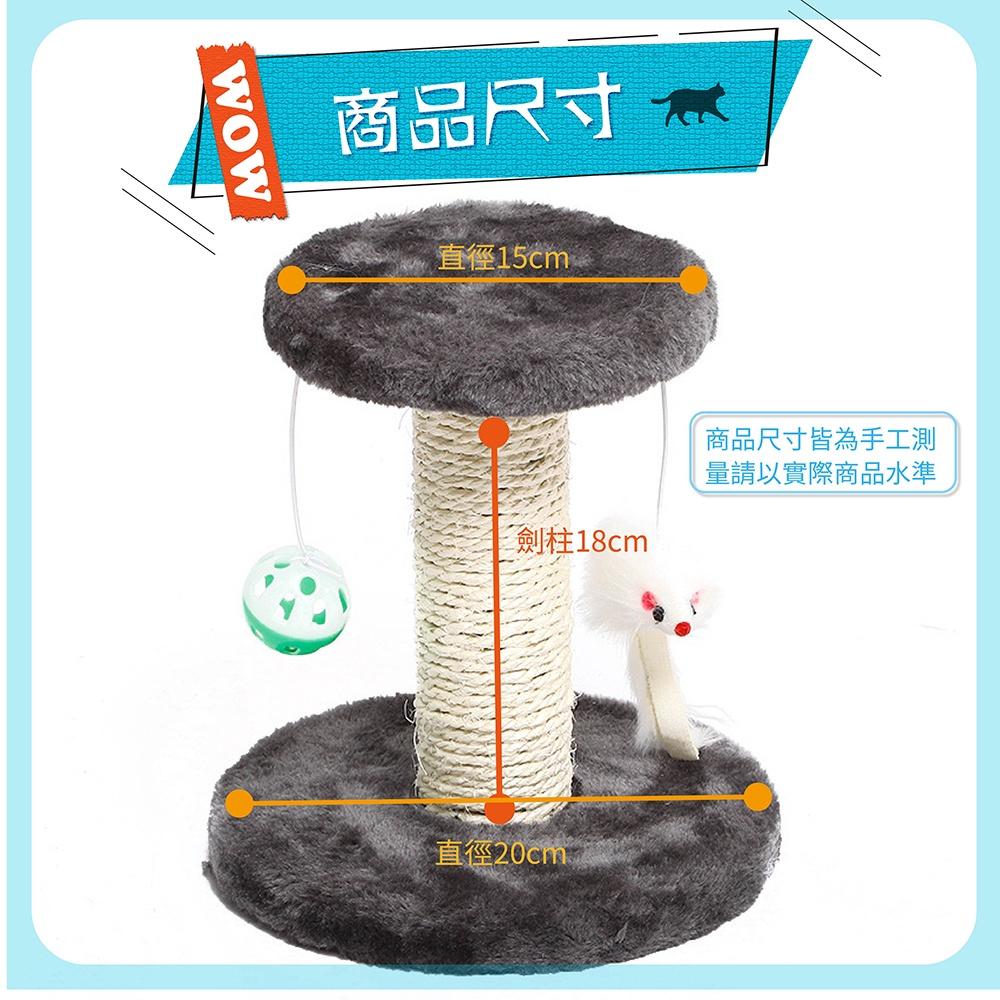 [台灣現貨 快速出貨]貓跳台 貓抓板 劍麻柱 貓爬架 貓抓柱 貓玩具 磨爪 貓抓板 貓跳台 粗麻繩 貓窩 貓磨爪-細節圖8