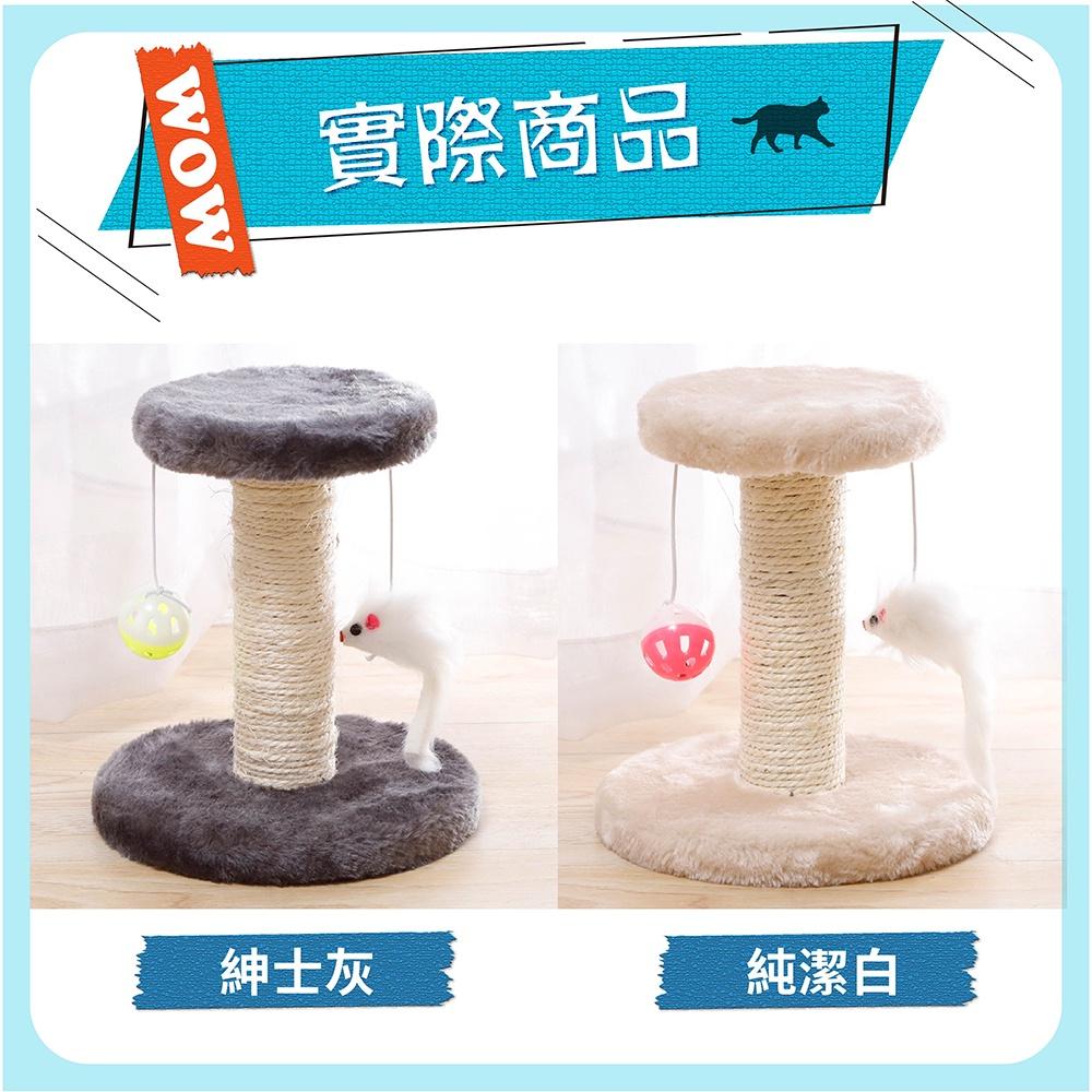 [台灣現貨 快速出貨]貓跳台 貓抓板 劍麻柱 貓爬架 貓抓柱 貓玩具 磨爪 貓抓板 貓跳台 粗麻繩 貓窩 貓磨爪-細節圖9