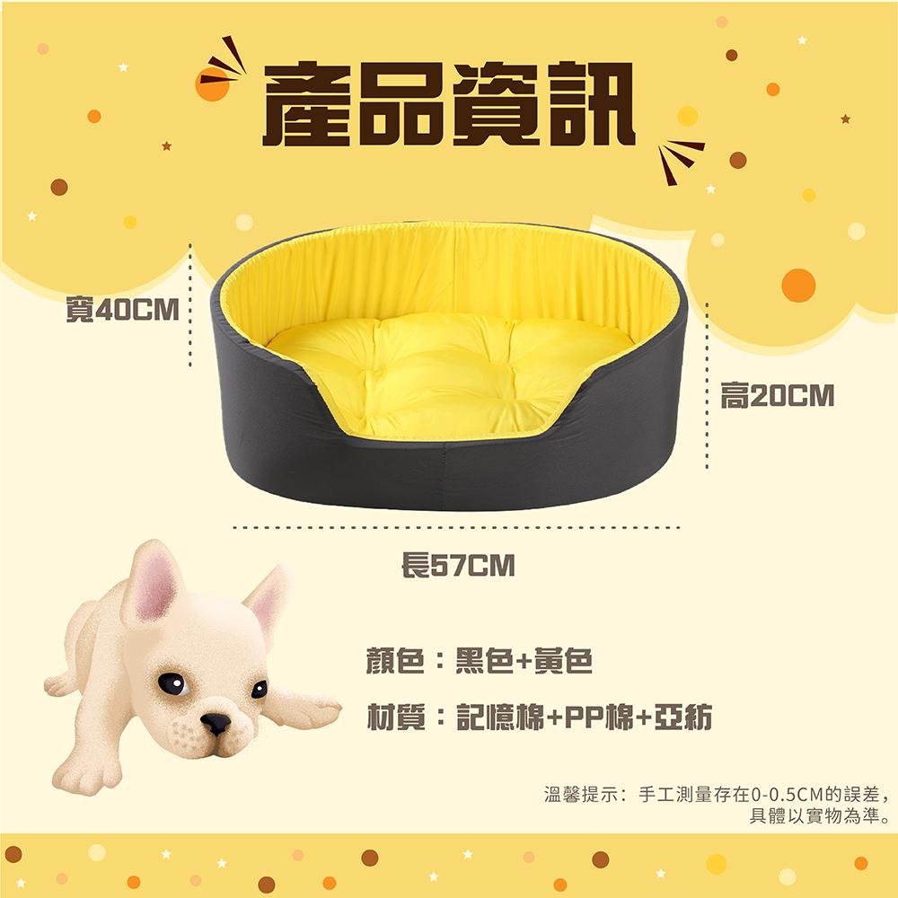 [台灣現貨 快速出貨]寵物睡窩 可水洗寵物窩 寵物床墊 寵物窩 貓窩 狗窩 深度睡眠寵物窩 四季通用 可水洗-細節圖7