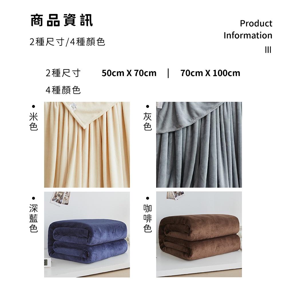 [台灣現貨 快速出貨]冬天必備 寵物毛毯 寵物毯子 寵物毯 寵物法蘭絨毯子 寵物珊瑚絨 寵物被子 法蘭絨毯 寵物睡窩-細節圖6