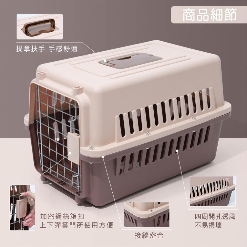 [台灣現貨 宅配出貨]外出籠運輸籠 寵物託運航空箱 外出提籠 寵物用品 狗籠 貓籠 狗狗貓咪外出箱空運託運箱 旅行箱-細節圖2