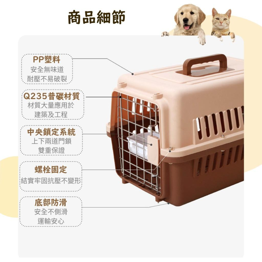 [台灣現貨 宅配出貨]外出籠運輸籠 寵物託運航空箱 外出提籠 寵物用品 狗籠 貓籠 狗狗貓咪外出箱空運託運箱 旅行箱-細節圖6