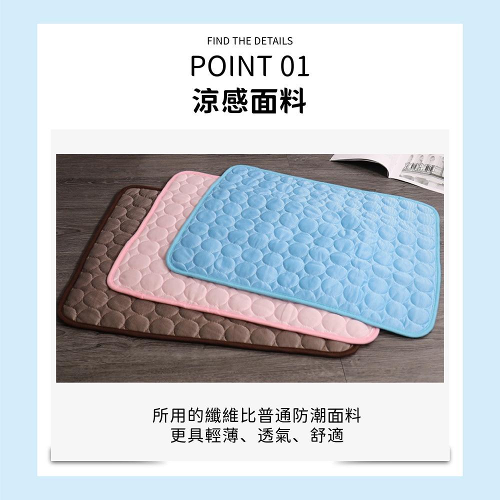 [台灣現貨 快速出貨]寵物涼感墊 寵物冰涼墊 寵物冰絲涼感墊 睡墊 寵物睡墊 貓墊 狗墊 狗睡墊 寵物床 寵物用品-細節圖3