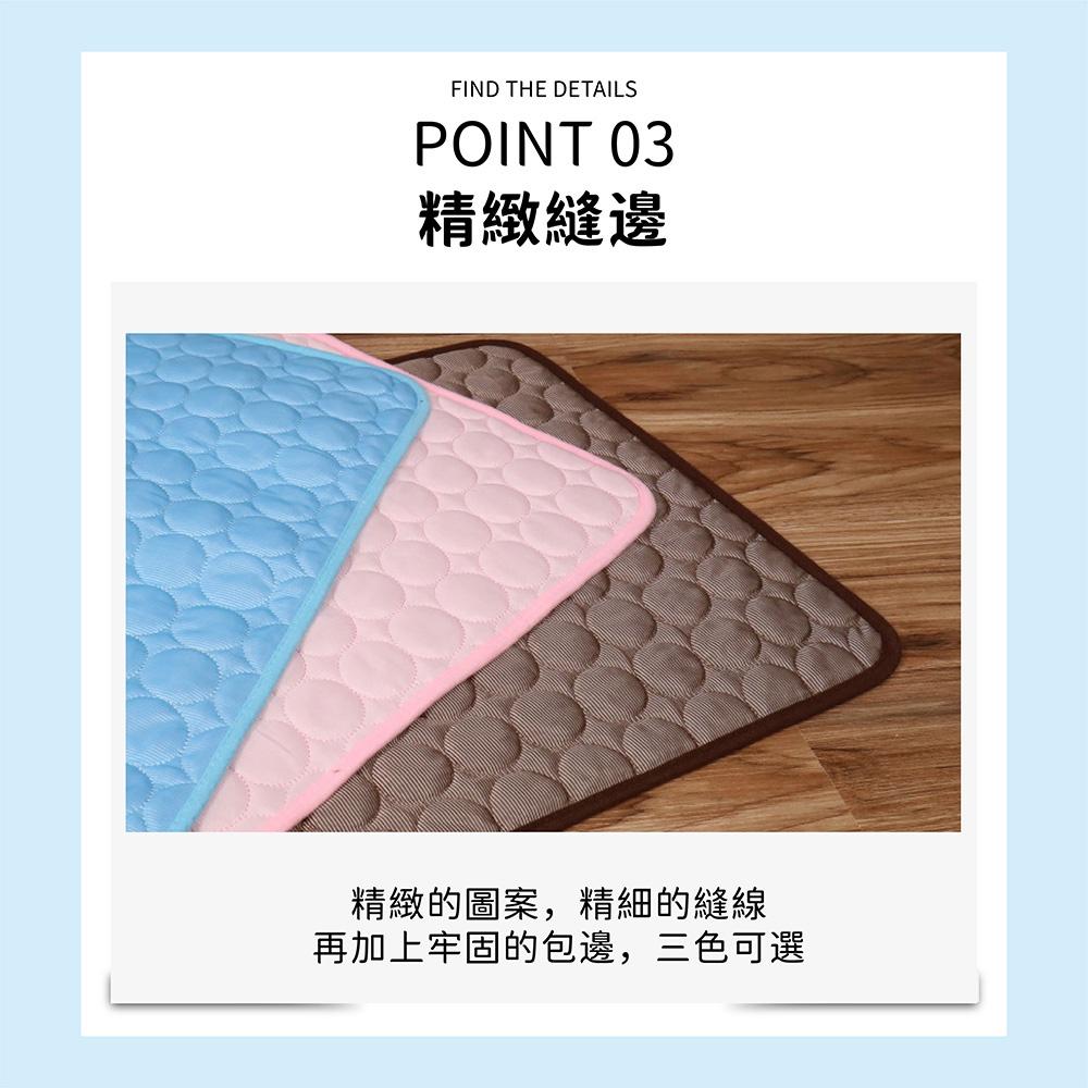 [台灣現貨 快速出貨]寵物涼感墊 寵物冰涼墊 寵物冰絲涼感墊 睡墊 寵物睡墊 貓墊 狗墊 狗睡墊 寵物床 寵物用品-細節圖5