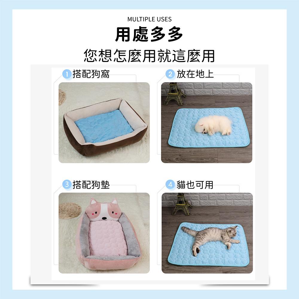 [台灣現貨 快速出貨]寵物涼感墊 寵物冰涼墊 寵物冰絲涼感墊 睡墊 寵物睡墊 貓墊 狗墊 狗睡墊 寵物床 寵物用品-細節圖6