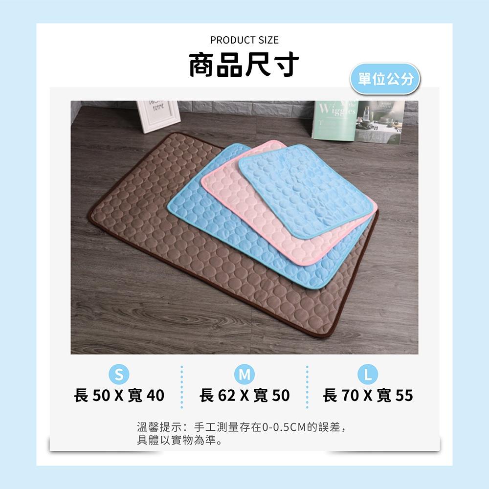 [台灣現貨 快速出貨]寵物涼感墊 寵物冰涼墊 寵物冰絲涼感墊 睡墊 寵物睡墊 貓墊 狗墊 狗睡墊 寵物床 寵物用品-細節圖7