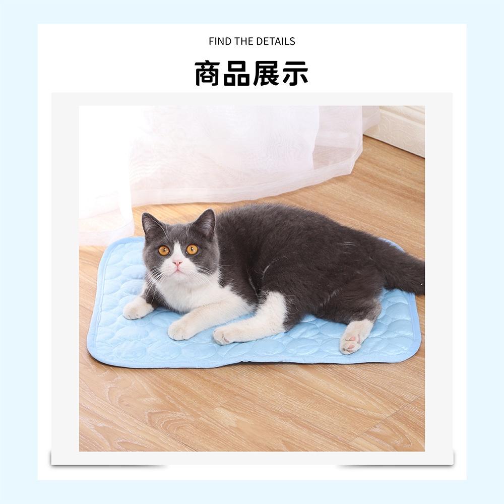 [台灣現貨 快速出貨]寵物涼感墊 寵物冰涼墊 寵物冰絲涼感墊 睡墊 寵物睡墊 貓墊 狗墊 狗睡墊 寵物床 寵物用品-細節圖9