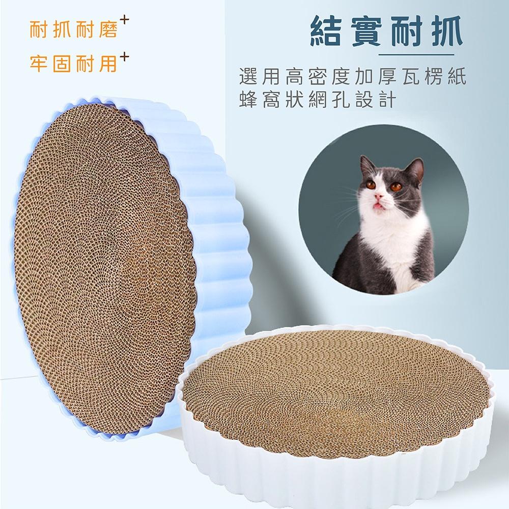 [台灣現貨 快速出貨]貓抓盆 貓抓窩 貓抓床 貓抓板 圓餅貓抓板 碗形瓦楞紙 圓形貓抓盆 可替換內芯 兩面可用-細節圖2