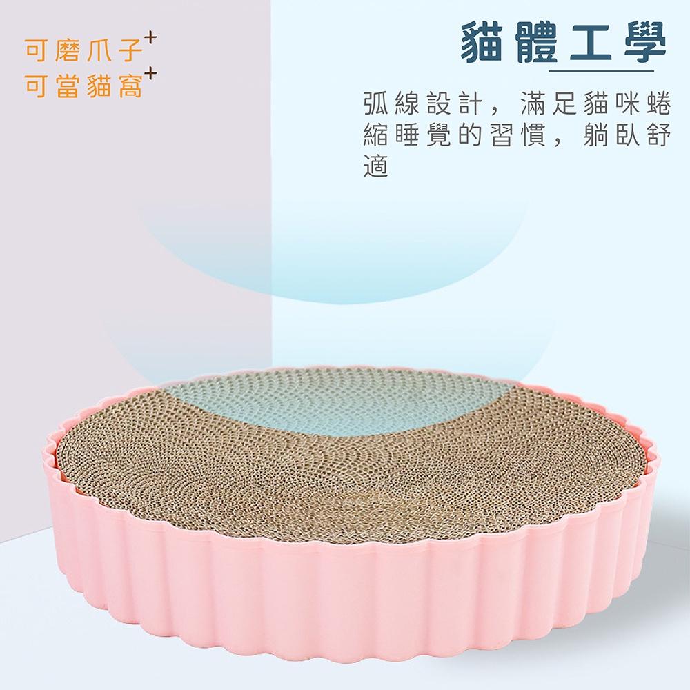[台灣現貨 快速出貨]貓抓盆 貓抓窩 貓抓床 貓抓板 圓餅貓抓板 碗形瓦楞紙 圓形貓抓盆 可替換內芯 兩面可用-細節圖4