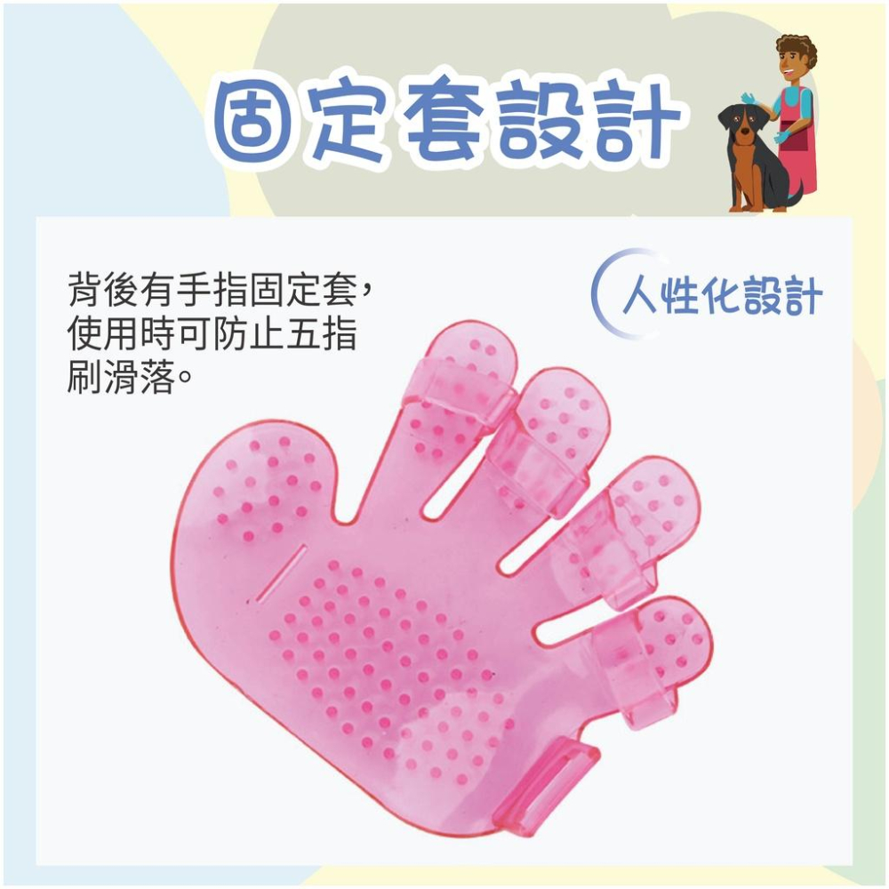[台灣現貨 快速出貨]洗澡按摩刷 沐浴清潔刷 新型美容梳 按摩梳 軟橡膠刷 洗澡梳 寵物手梳 梳毛 寵物水晶手掌五指型-細節圖3