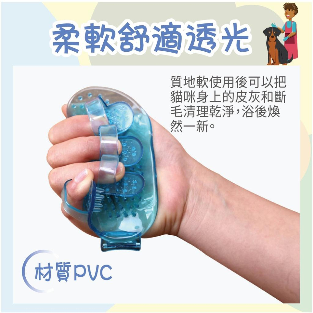 [台灣現貨 快速出貨]洗澡按摩刷 沐浴清潔刷 新型美容梳 按摩梳 軟橡膠刷 洗澡梳 寵物手梳 梳毛 寵物水晶手掌五指型-細節圖4