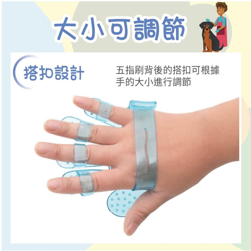 [台灣現貨 快速出貨]洗澡按摩刷 沐浴清潔刷 新型美容梳 按摩梳 軟橡膠刷 洗澡梳 寵物手梳 梳毛 寵物水晶手掌五指型-細節圖5