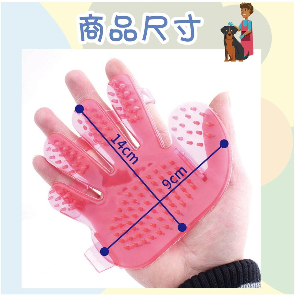[台灣現貨 快速出貨]洗澡按摩刷 沐浴清潔刷 新型美容梳 按摩梳 軟橡膠刷 洗澡梳 寵物手梳 梳毛 寵物水晶手掌五指型-細節圖6