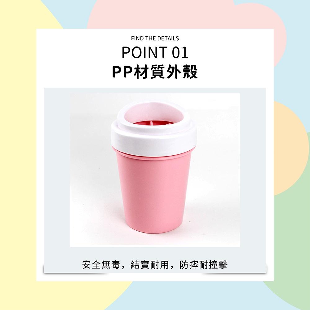 [台灣現貨 快速出貨]洗腳杯 潔足杯 寵物洗腳杯 洗腳器 洗爪器 寵物洗腳器 寵物清潔 寵物清潔用品-細節圖3