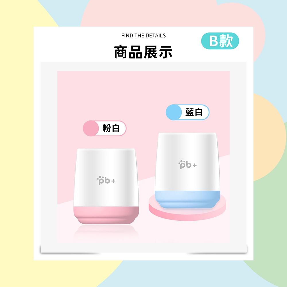 [台灣現貨 快速出貨]洗腳杯 潔足杯 寵物洗腳杯 洗腳器 洗爪器 寵物洗腳器 寵物清潔 寵物清潔用品-細節圖9