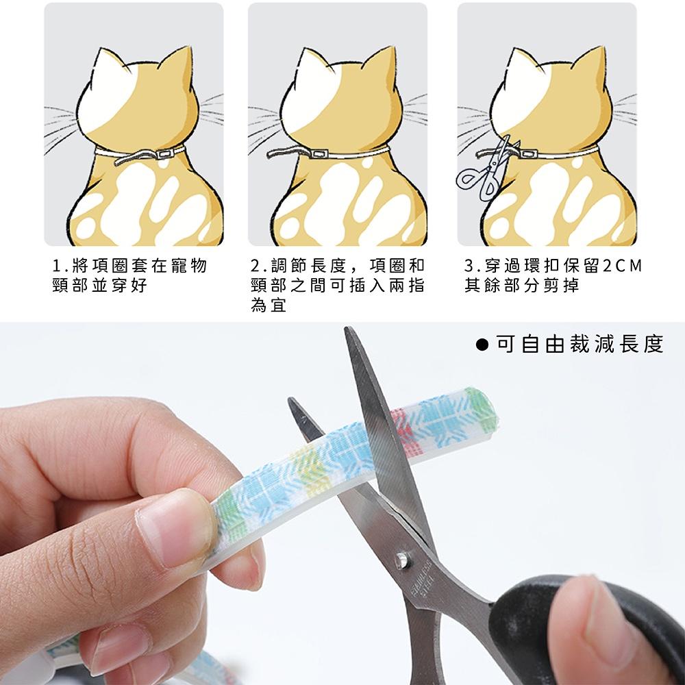 [台灣現貨 快速出貨]寵物項圈 精油項圈 寵物精油項圈 項圈 貓狗精油項圈 天然精油-細節圖8