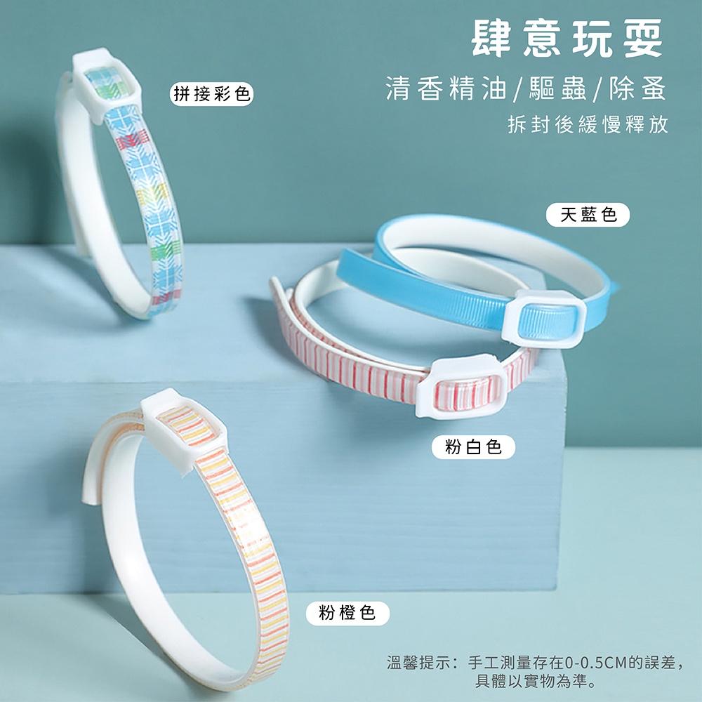 [台灣現貨 快速出貨]寵物項圈 精油項圈 寵物精油項圈 項圈 貓狗精油項圈 天然精油-細節圖9