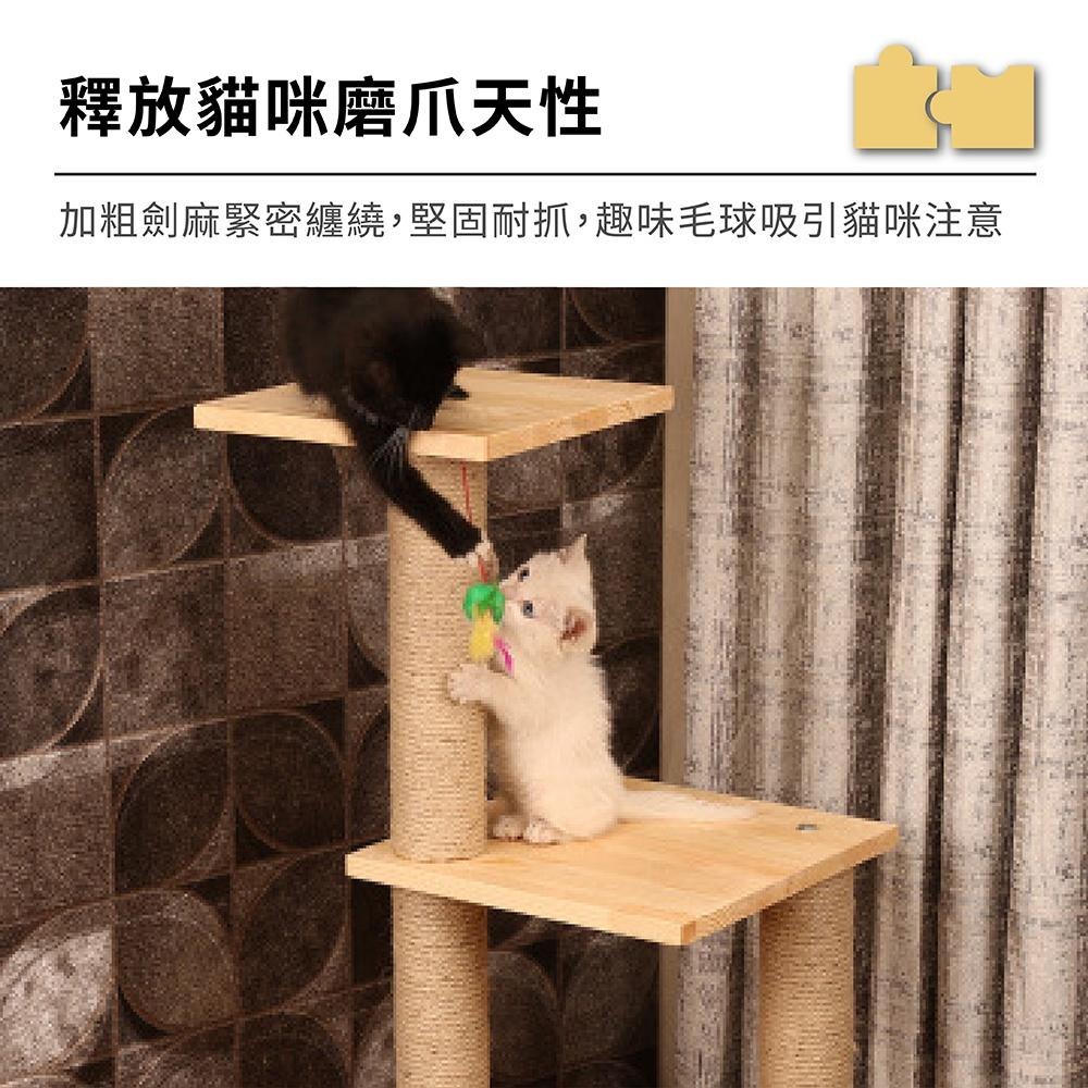 [台灣現貨 快速出貨]拼圖款貓爬架 貓爬架 貓跳台 3層跳台 可抓可爬 跳上跳下 磨爪 貓玩具 劍麻柱子-細節圖3