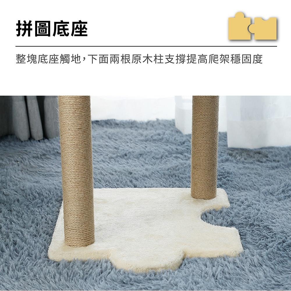 [台灣現貨 快速出貨]拼圖款貓爬架 貓爬架 貓跳台 3層跳台 可抓可爬 跳上跳下 磨爪 貓玩具 劍麻柱子-細節圖4