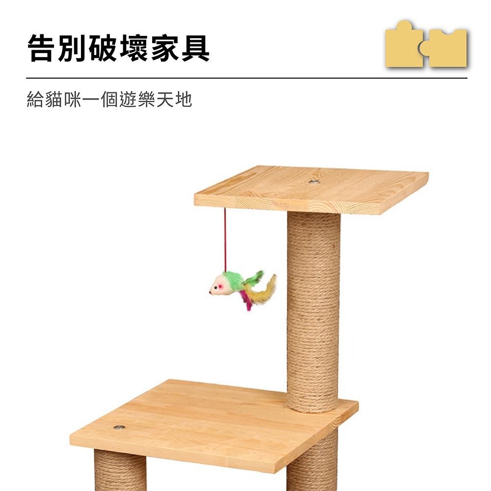 [台灣現貨 快速出貨]拼圖款貓爬架 貓爬架 貓跳台 3層跳台 可抓可爬 跳上跳下 磨爪 貓玩具 劍麻柱子-細節圖6