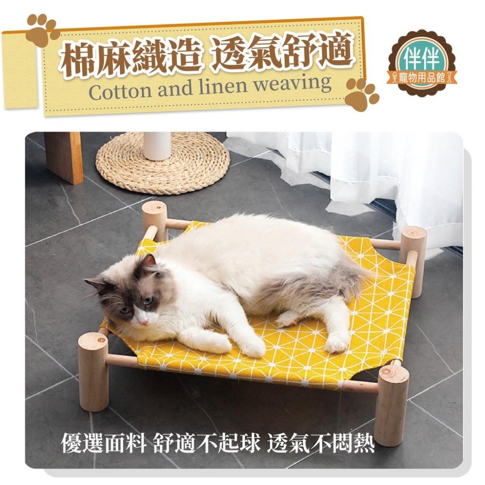 [台灣現貨 快速出貨]寵物行軍床 寵物床 行軍床 狗床 木質行軍床 貓吊床 寵物吊床 狗狗睡床 貓咪睡床 床-細節圖2