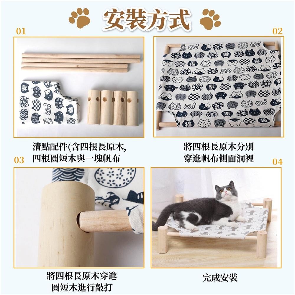 [台灣現貨 快速出貨]寵物行軍床 寵物床 行軍床 狗床 木質行軍床 貓吊床 寵物吊床 狗狗睡床 貓咪睡床 床-細節圖6